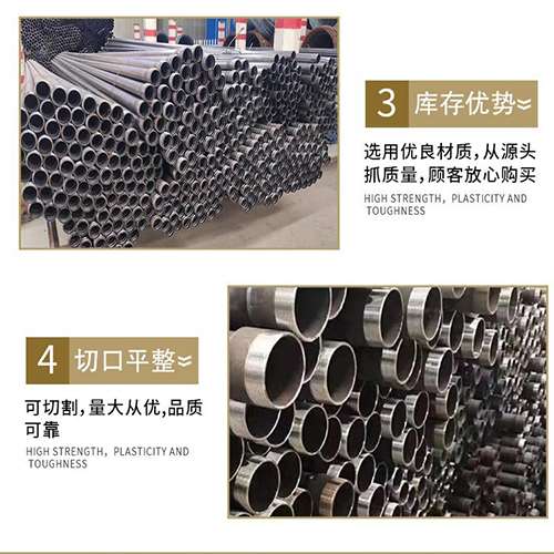 祁县声测管用于灌浆和工程施工的注意事项